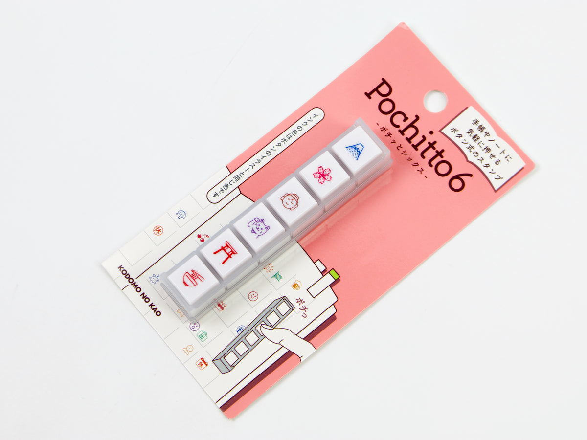 Pochitto 6 Push Button Stamp by Kodomo no Kao