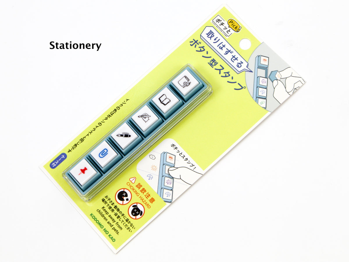 Pochitto Push Button Stamp by Kodomo no Kao