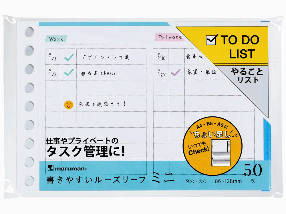 Maruman Mini Session To Do List Refill