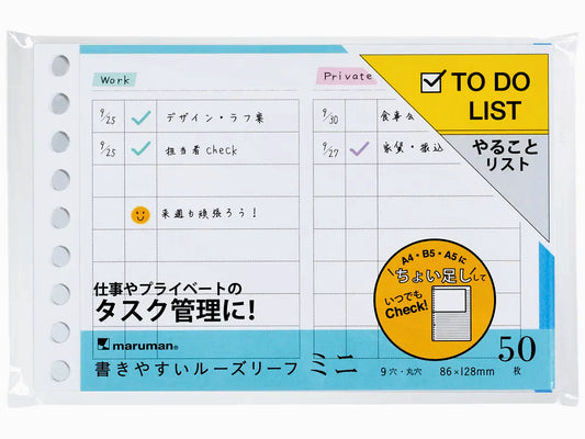 Maruman Mini Session To Do List Refill