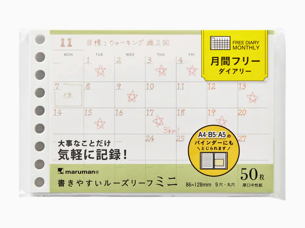 Maruman Mini Session Free Diary Monthly Refill