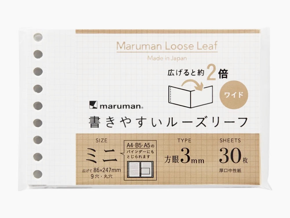 Maruman Mini Session 3mm Grid Wide Refill