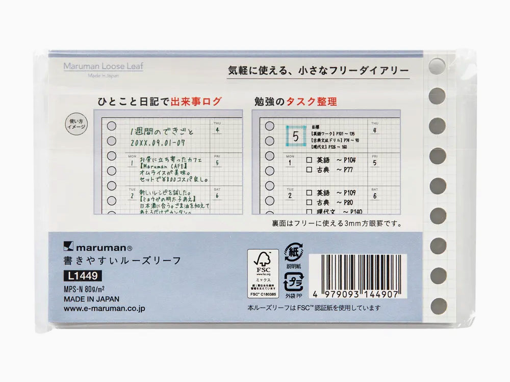Maruman Mini Session Free Diary Weekly Refill