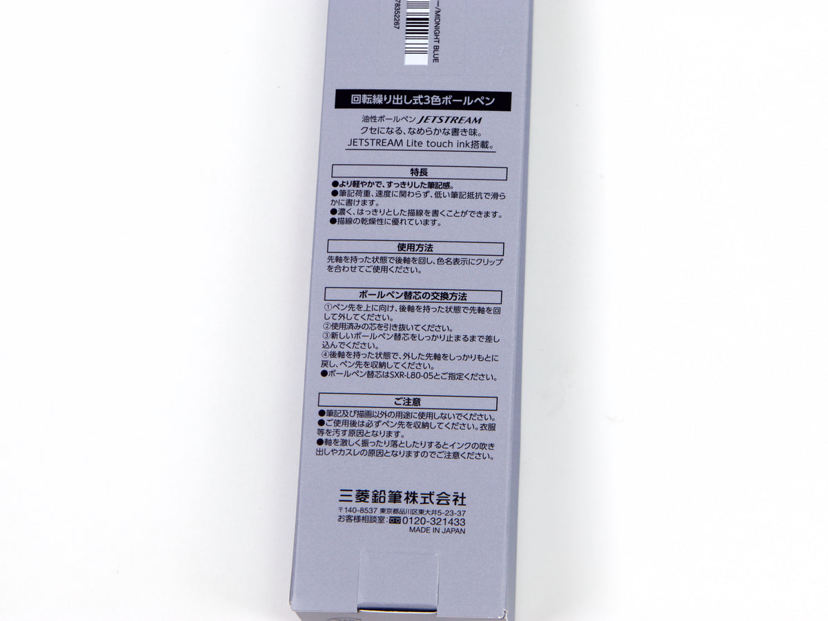 Jetstream Prime Lite Touch 3 Quiet Colors