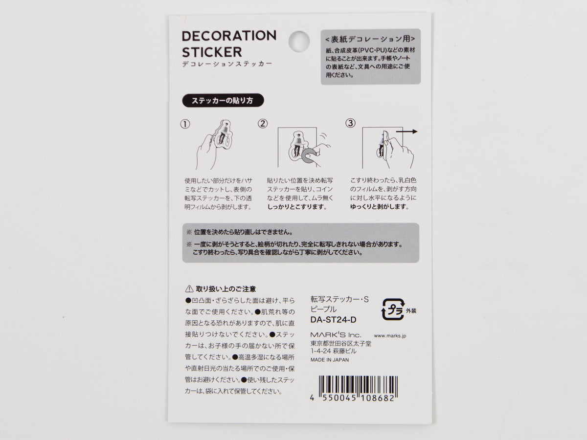 Mark's Inc. Cover Decoration Transfer Stickers