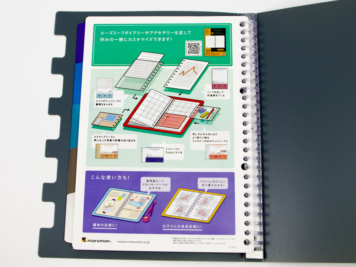 Maruman 5 Chart Light Loose Leaf Binder B5