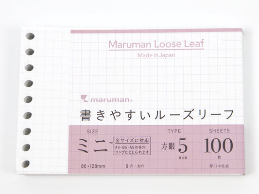 Maruman Mini Session 5mm Grid Refill