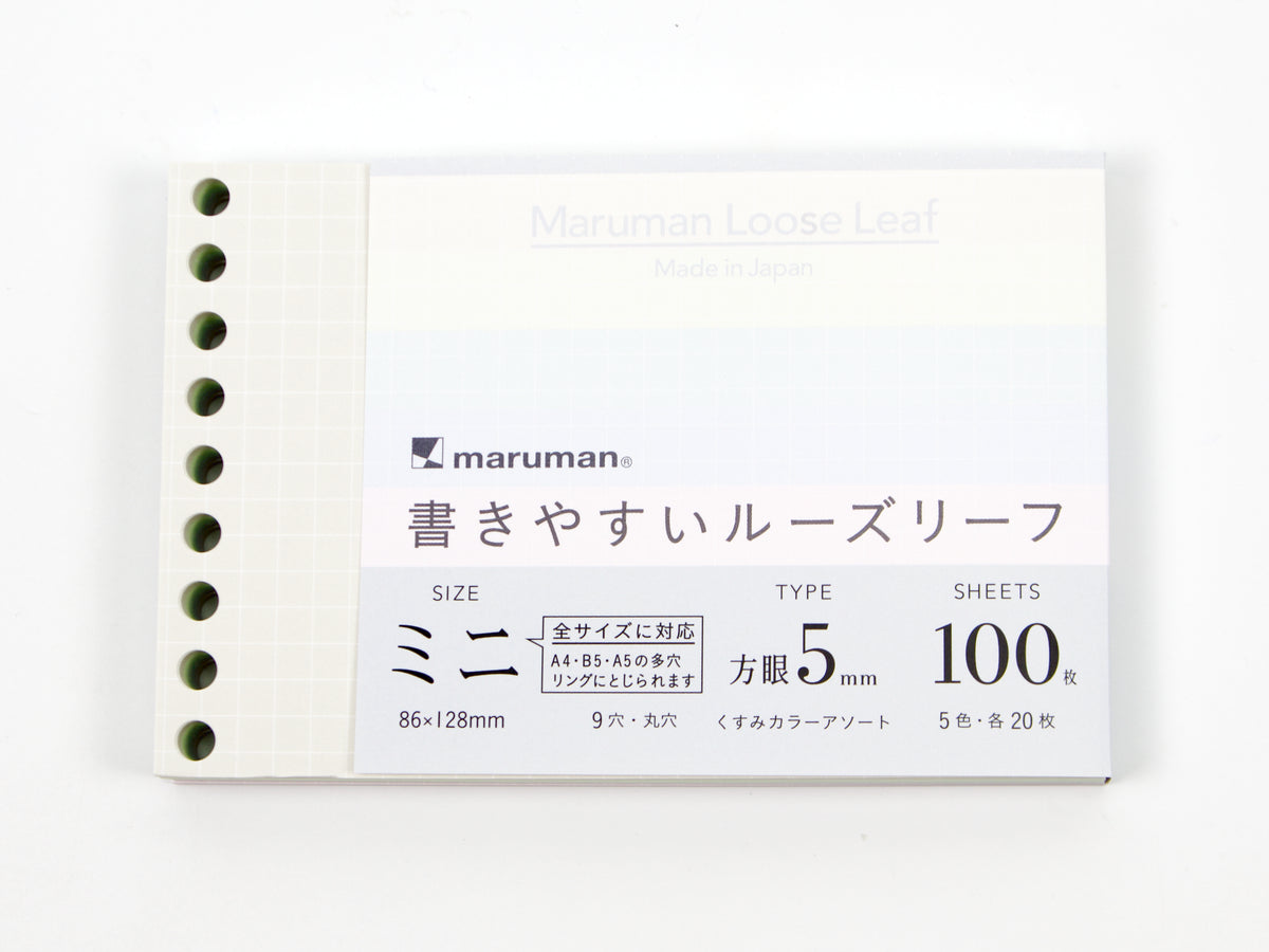 Maruman Mini Session 5mm Grid Color Refill