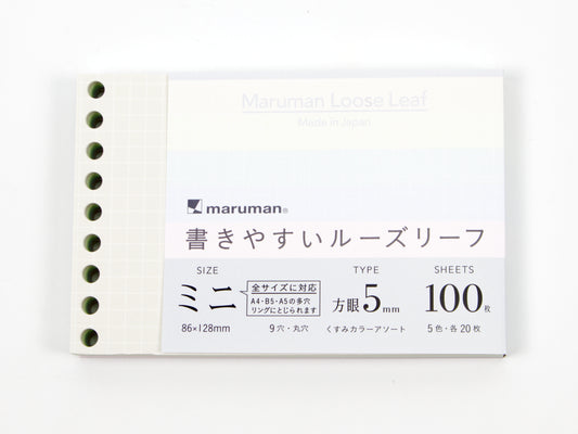 Maruman Mini Session 5mm Grid Color Refill