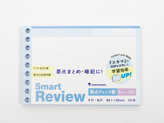 Maruman Mini Session Main Point Check Refill