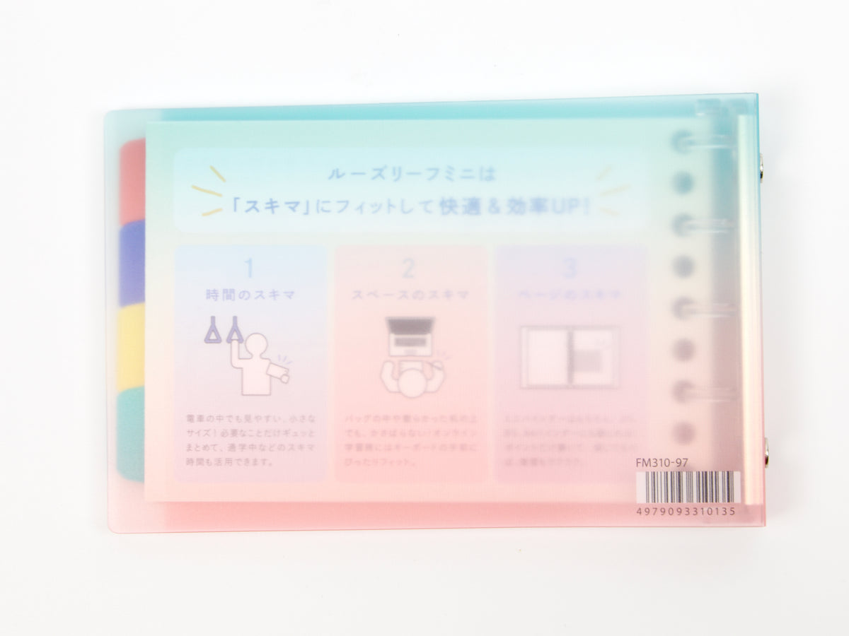 Maruman Mini Session Binder