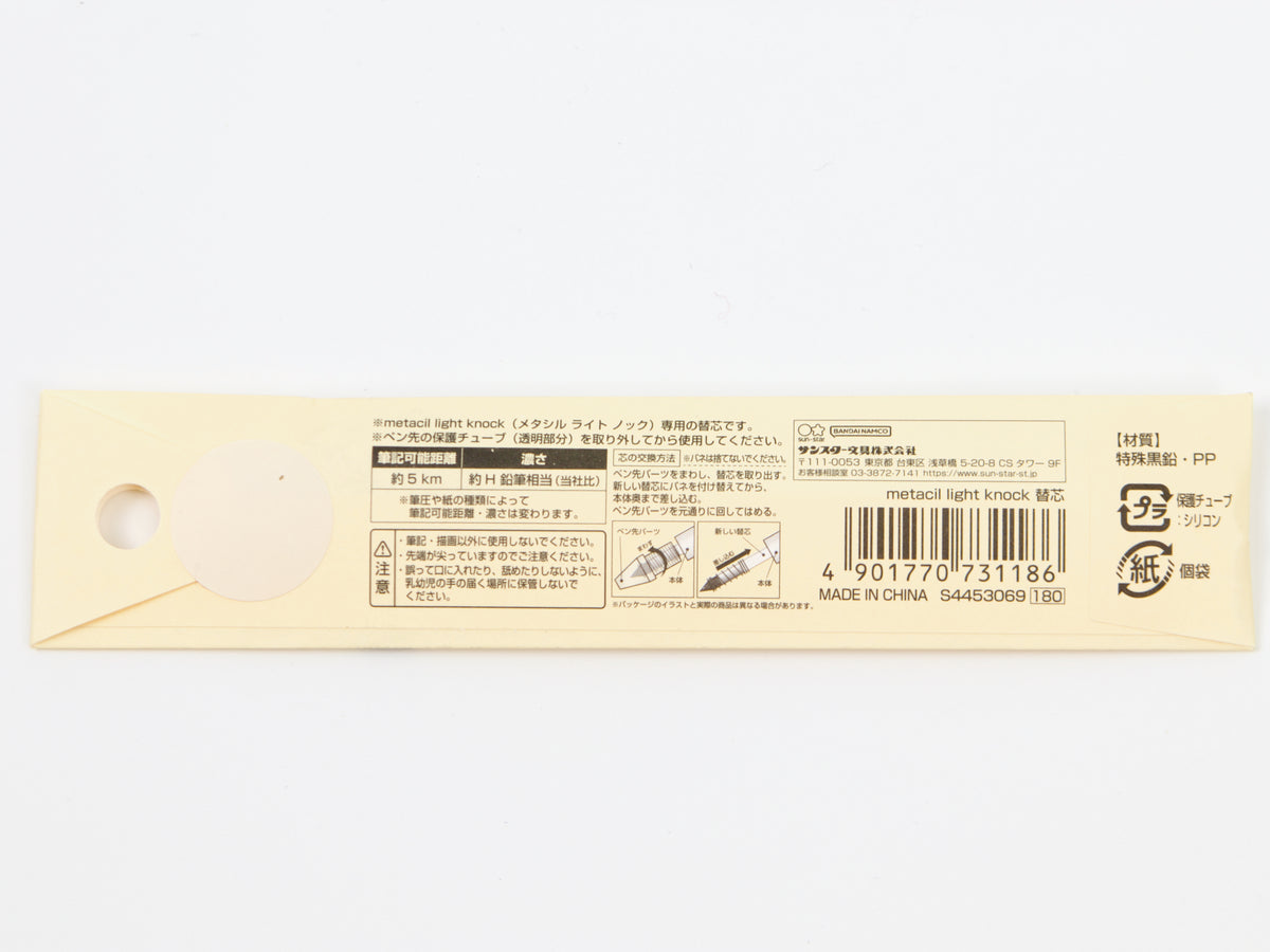 Metacil Light Refill