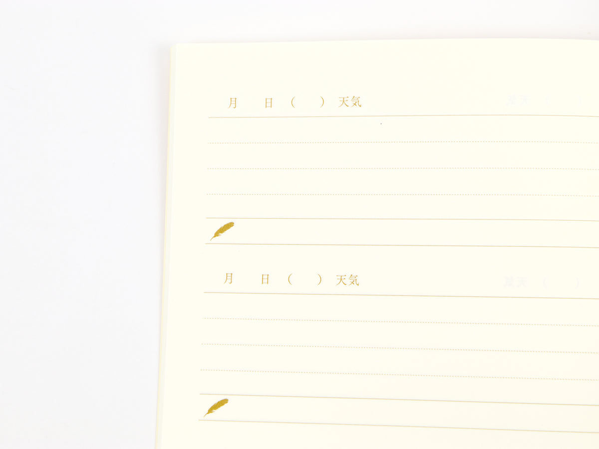 Midori Flexible Diary