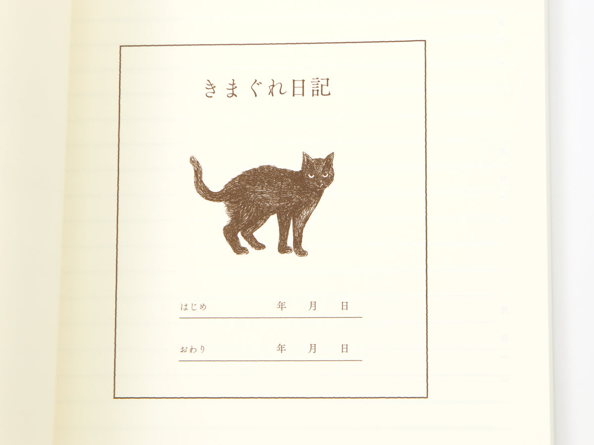 Midori Flexible Diary