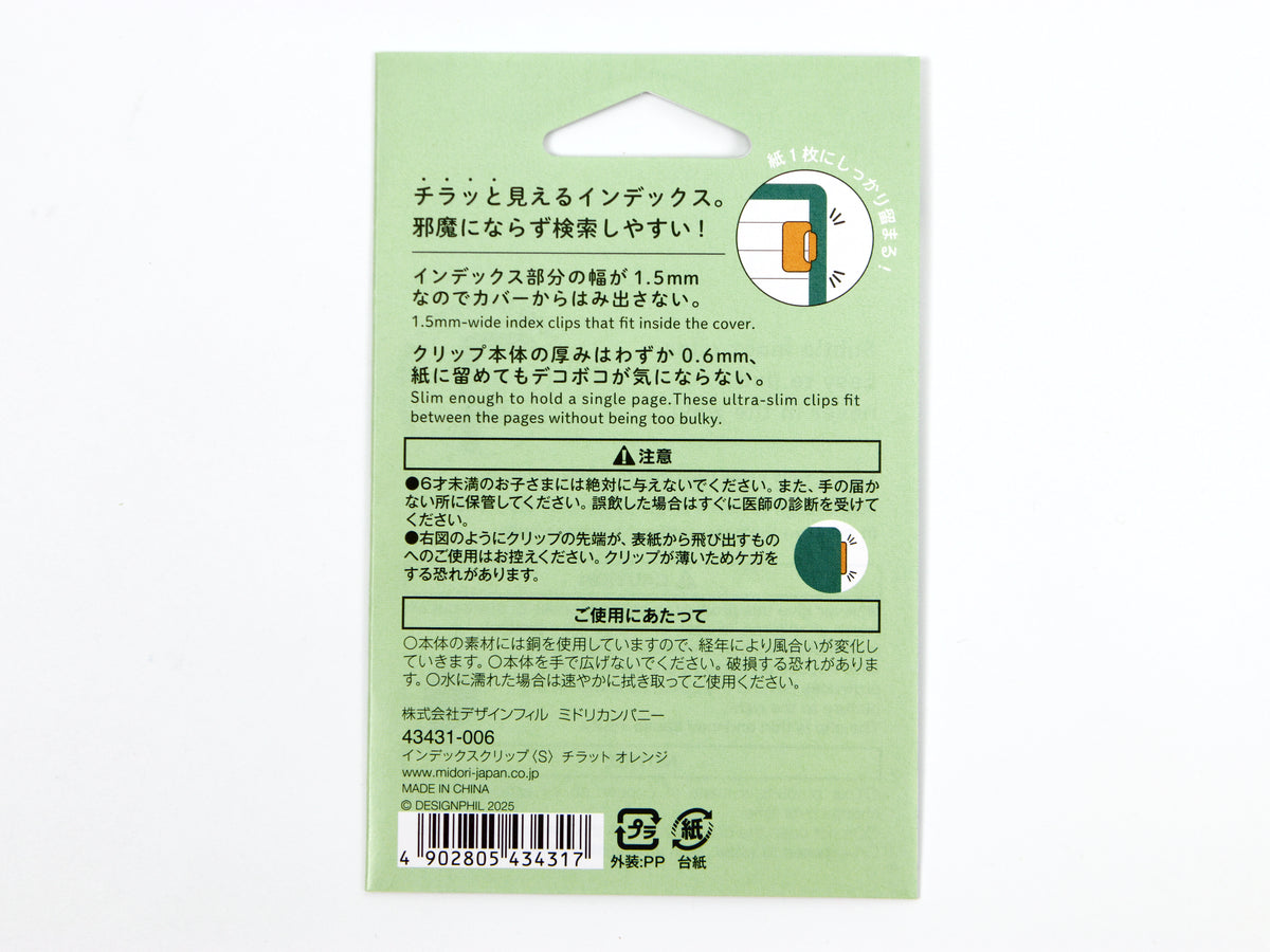 Clips d'indexation Midori Copper