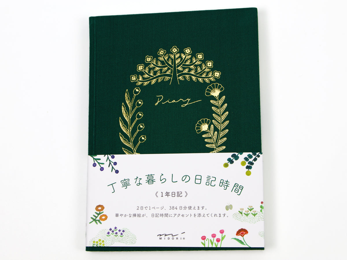 Diario de cinco años de Midori