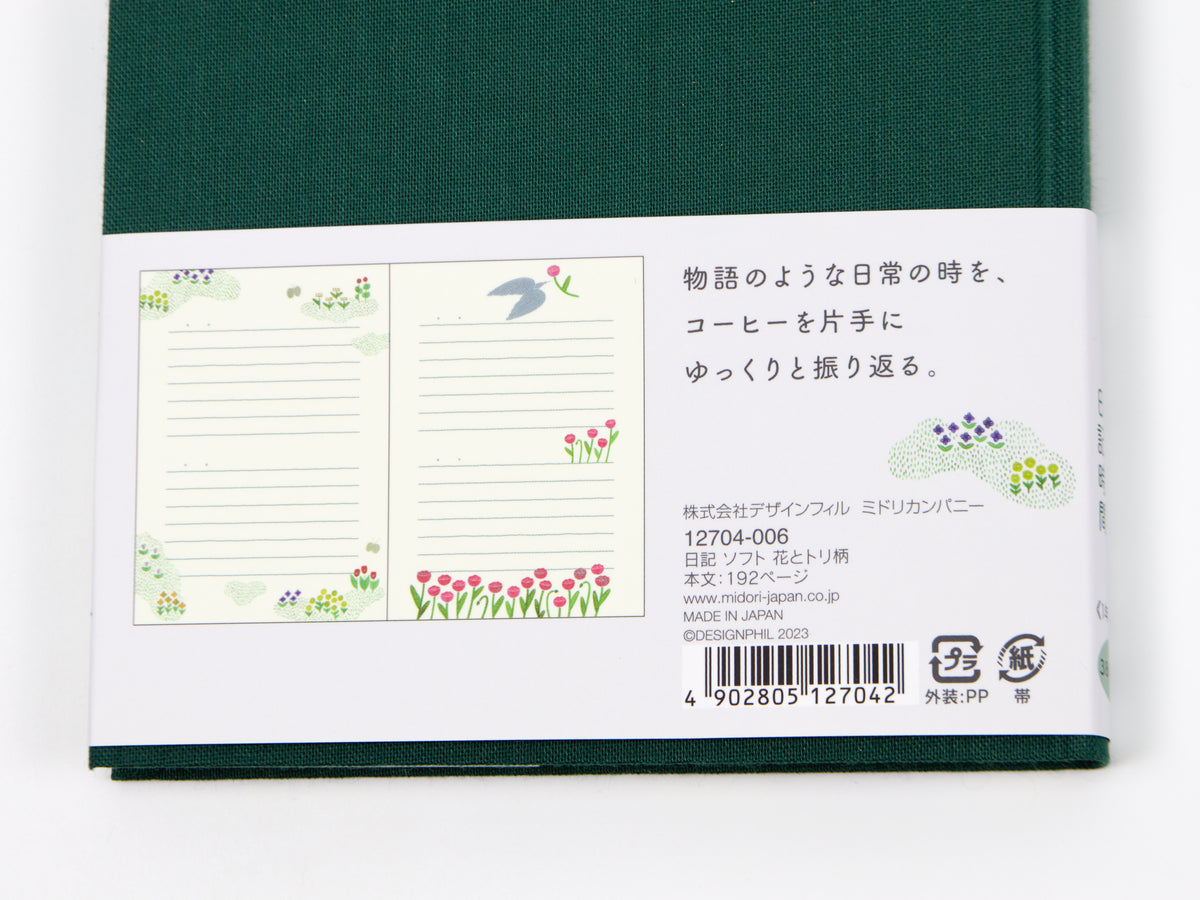 Diario de cinco años de Midori