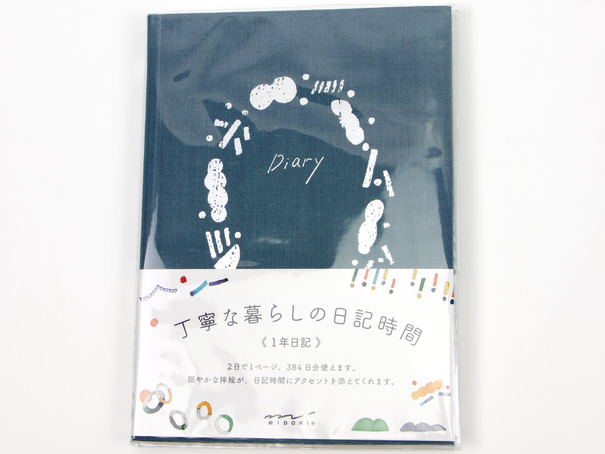 Diario de cinco años de Midori