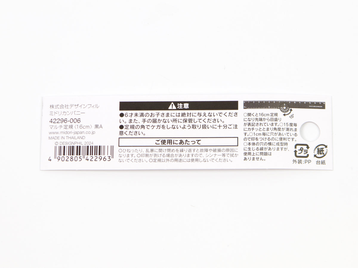 Midori Multi Ruler 16cm