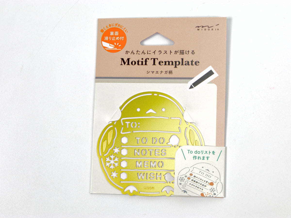 Midori Brass Motif Template