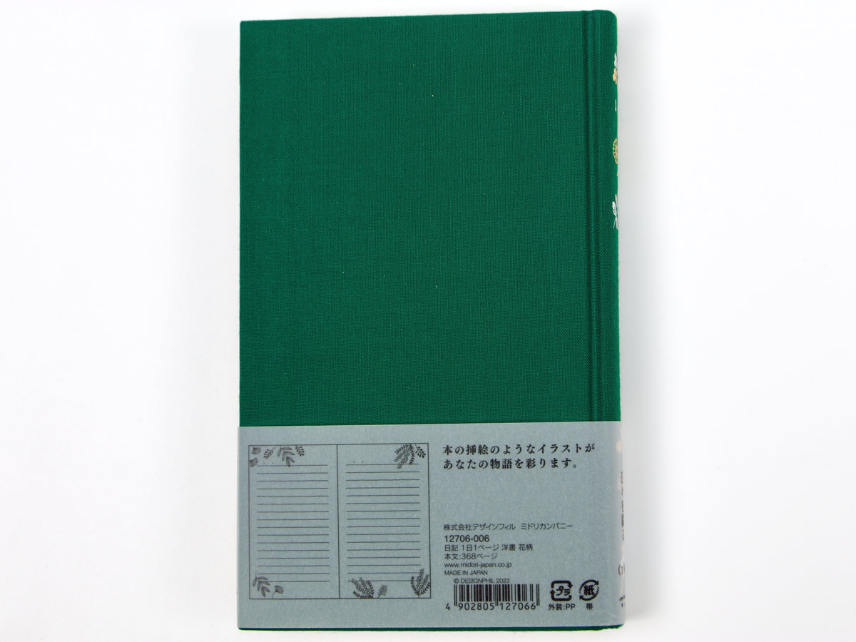 Midori 1 Year Diary My Stories and Memories
