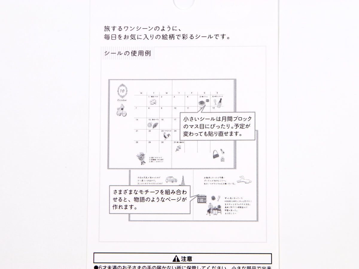 Midori Travel Story Collection Stickers