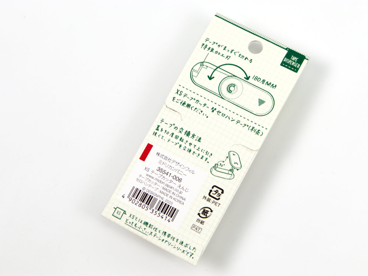 Midori XS Cellophane Tape Dispenser