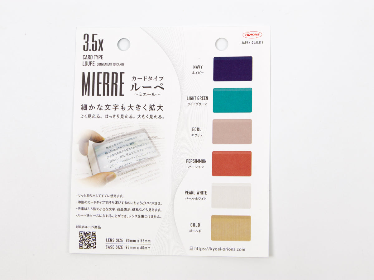 Mierre Card Type Magnifier Loupe