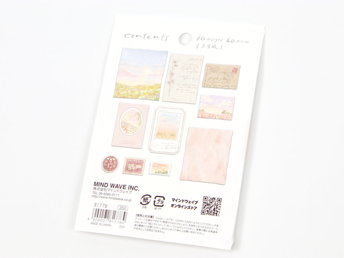Mind Wave Landscape Flake Seal