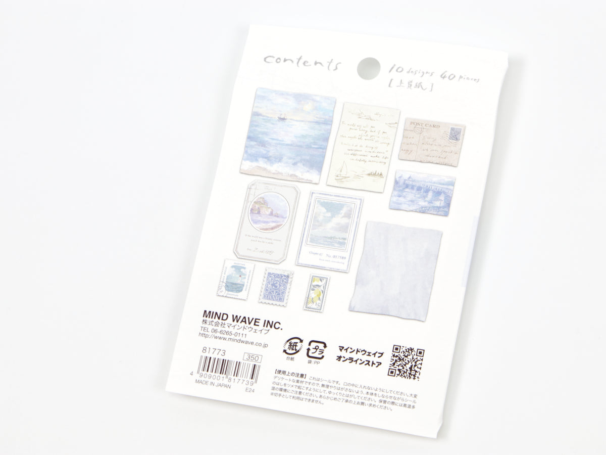 Mind Wave Landscape Flake Seal
