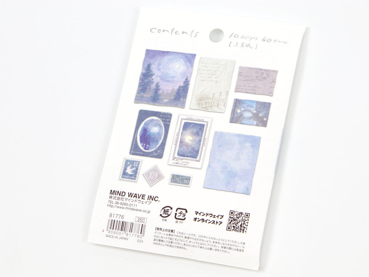 Mind Wave Landscape Flake Seal