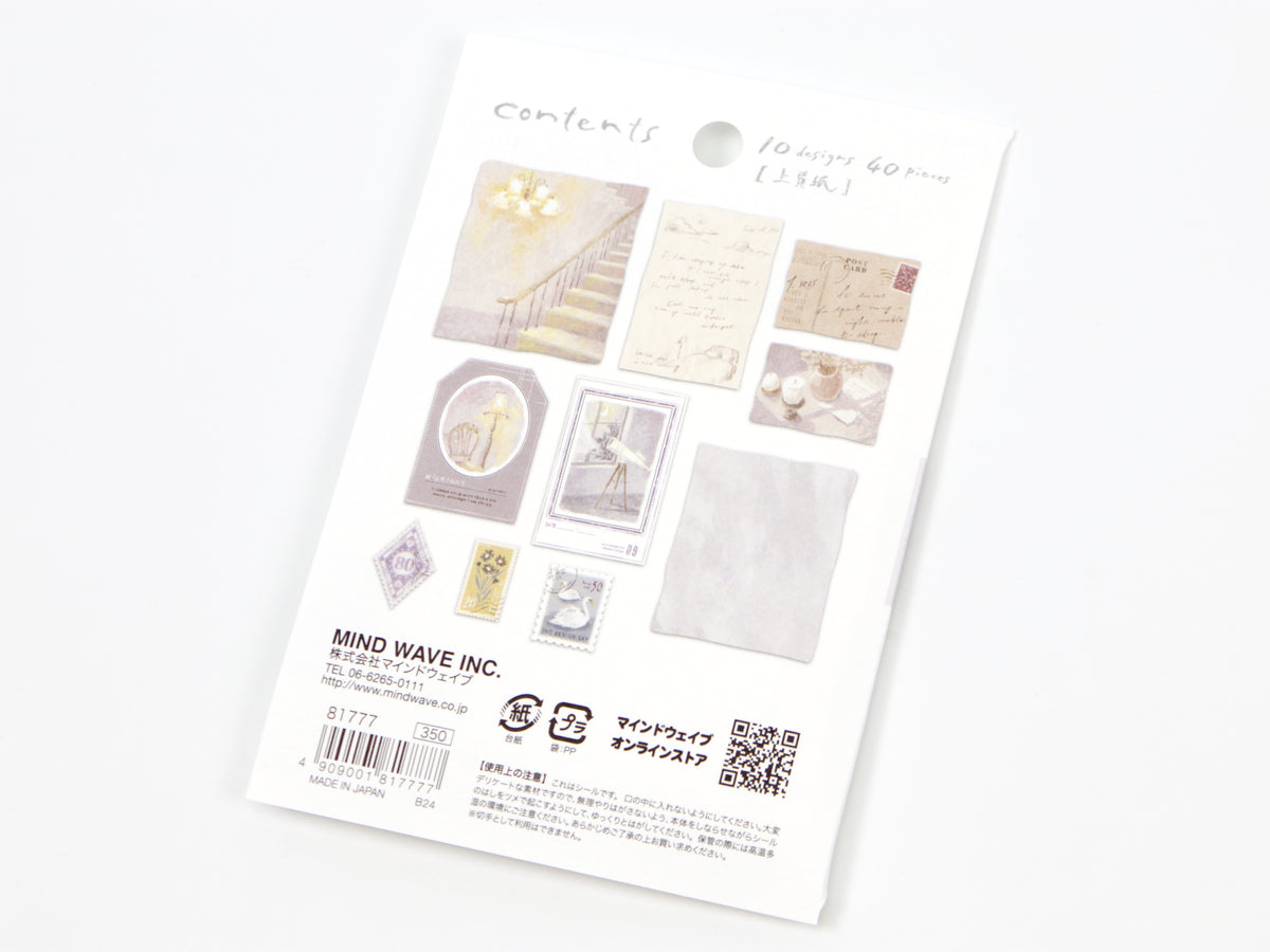 Mind Wave Landscape Flake Seal