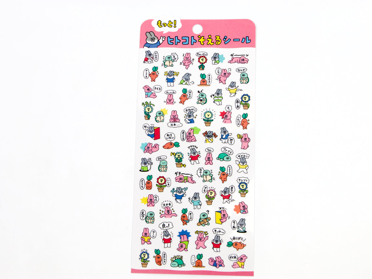 Mind Wave Mini Message Stickers