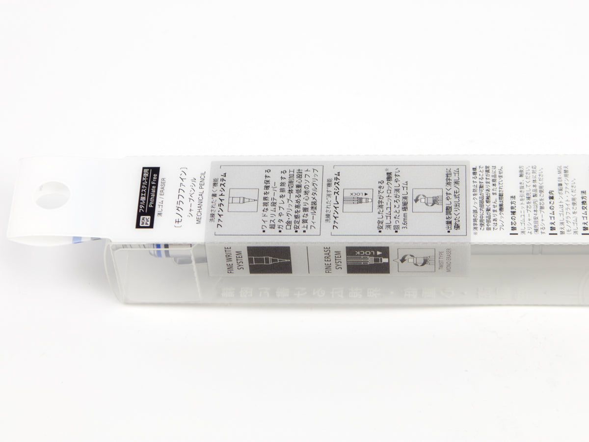 Tombow Mono Graph Fine