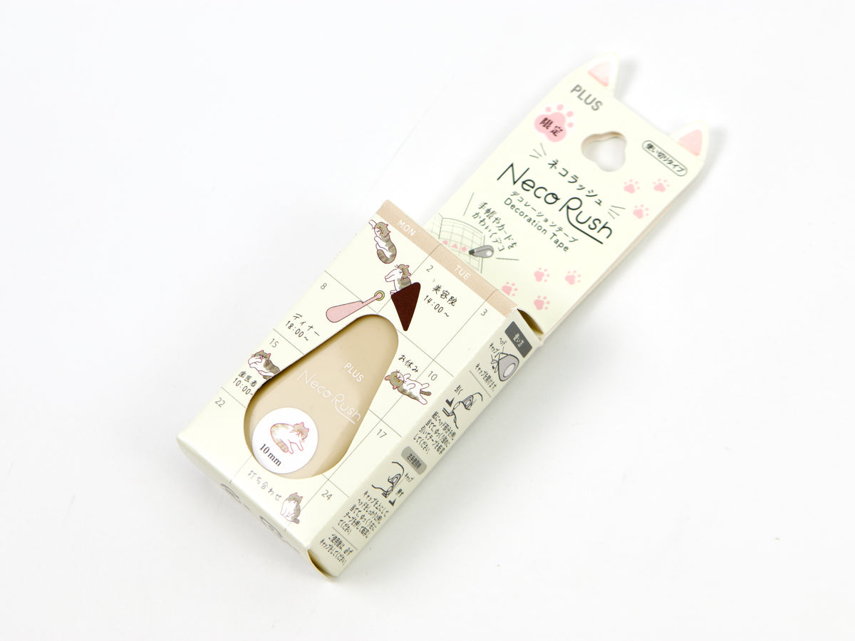 Neko Rush 10mm LTD