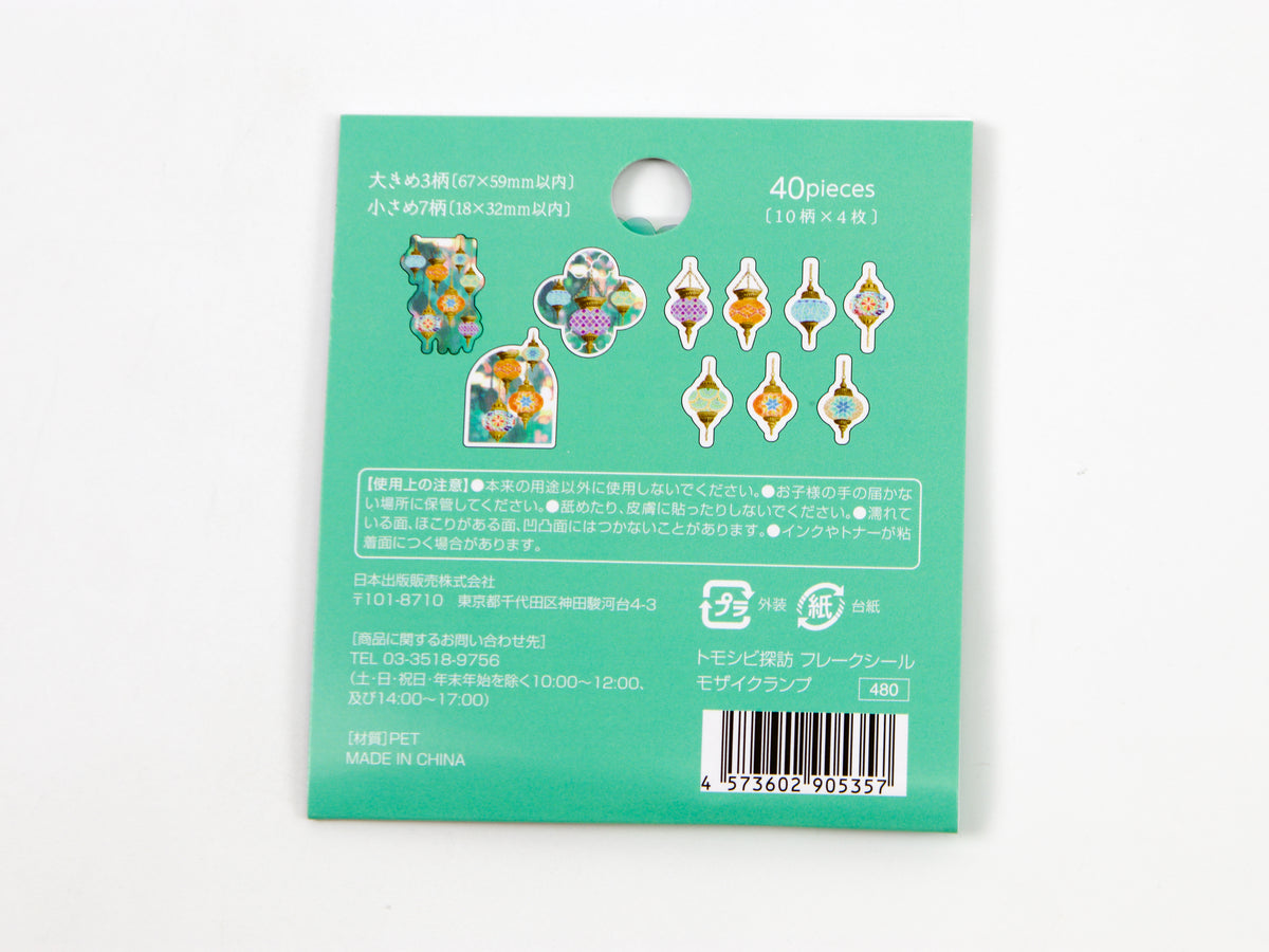 Sceau en flocons Mind Wave Oshibana