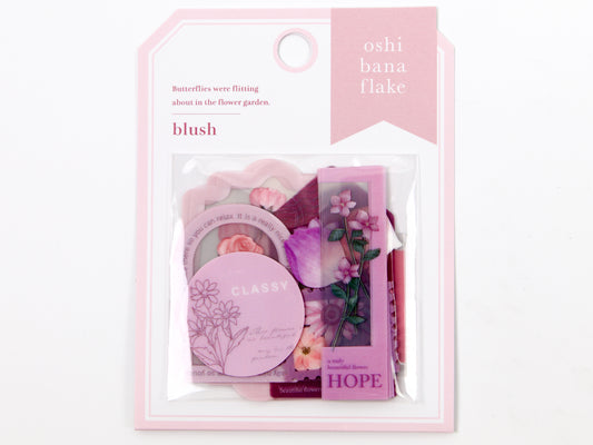 Mind Wave Oshibana Flake Seal