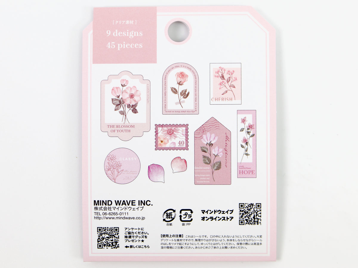 Sceau en flocons Mind Wave Oshibana