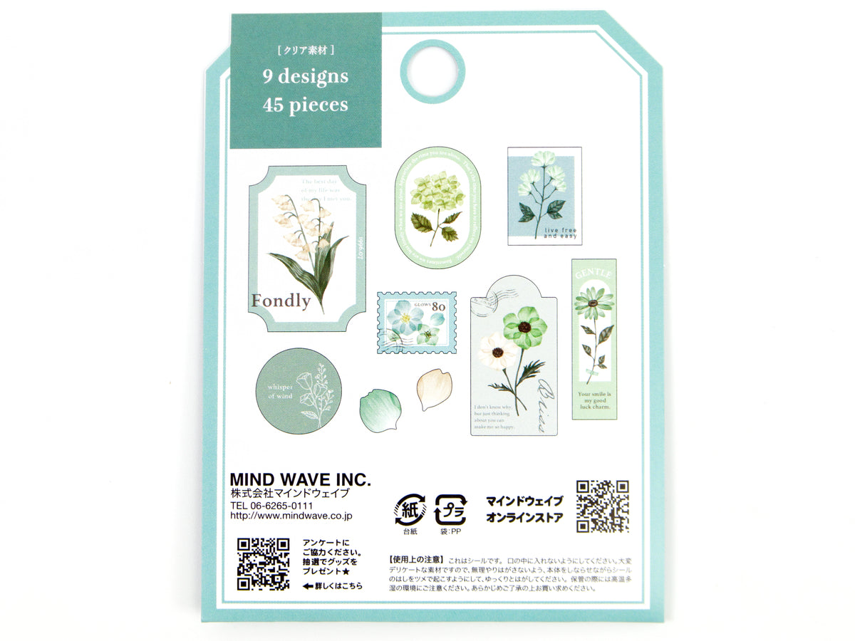 Sceau en flocons Mind Wave Oshibana