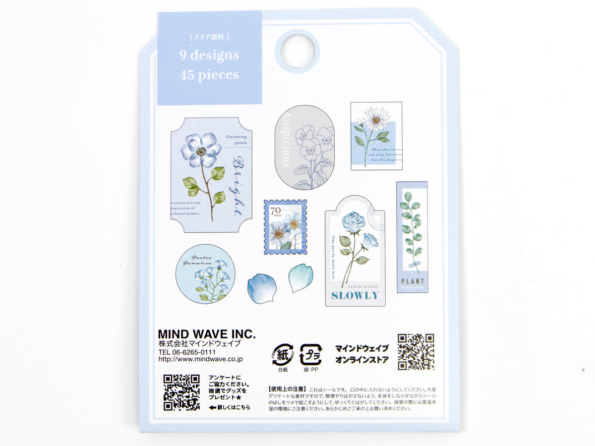Sceau en flocons Mind Wave Oshibana