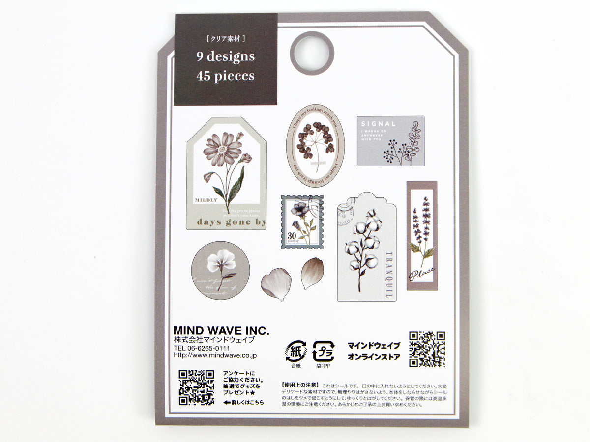 Sceau en flocons Mind Wave Oshibana