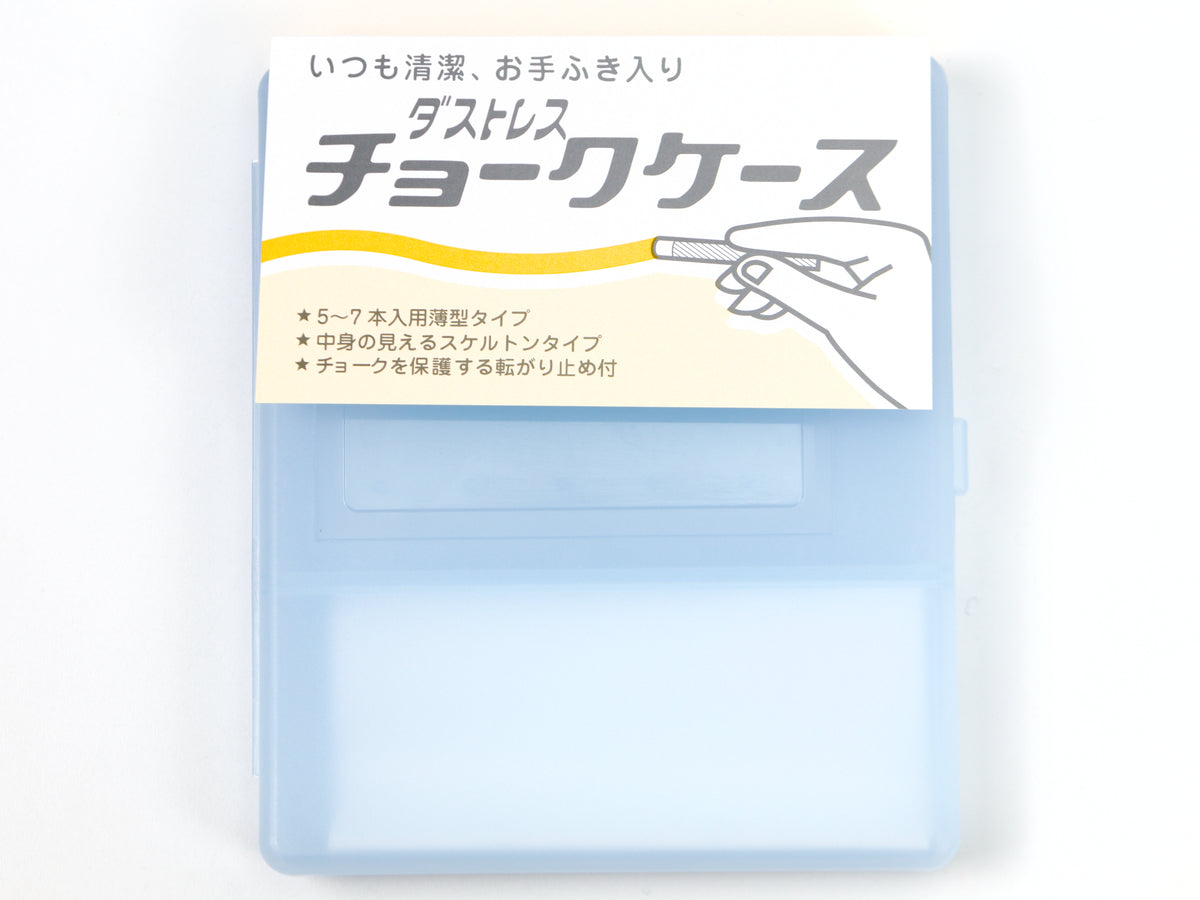 Rikagaku Dustless Chalk Case
