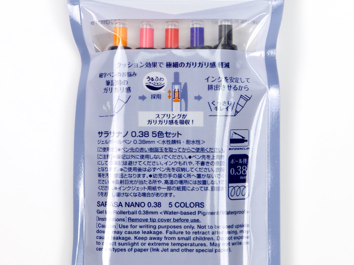 Sarasa Nano .38mm Ensemble de 5 couleurs