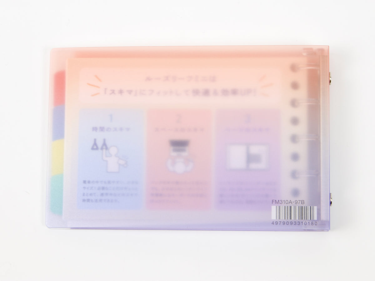 Maruman Mini Session Binder Series 2