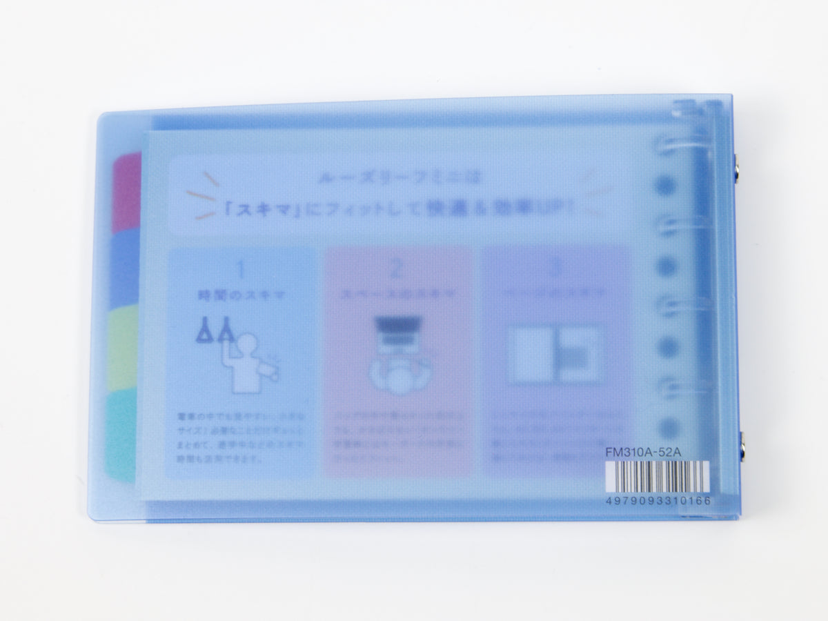Maruman Mini Session Binder Series 2