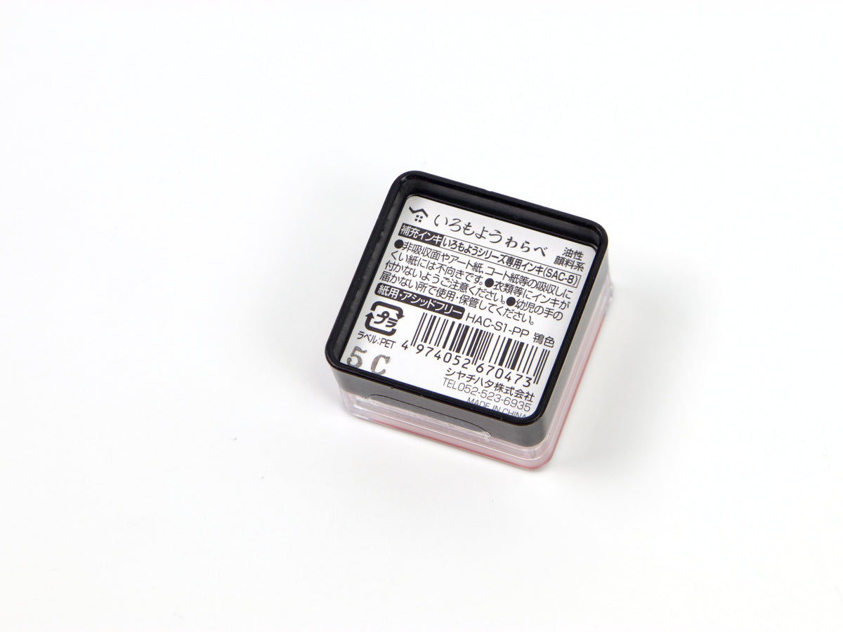 Shachihata Imoroyo Mini Ink Pad