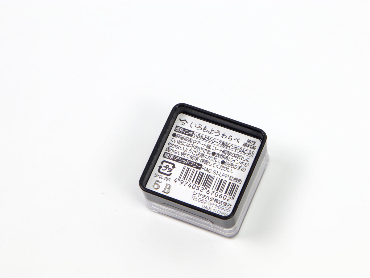 Shachihata Imoroyo Mini Ink Pad