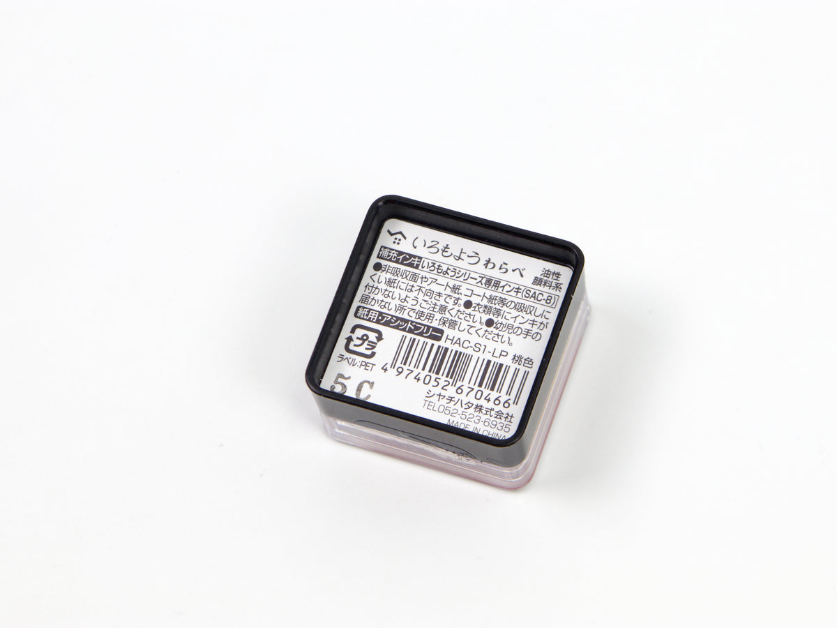 Shachihata Imoroyo Mini Ink Pad