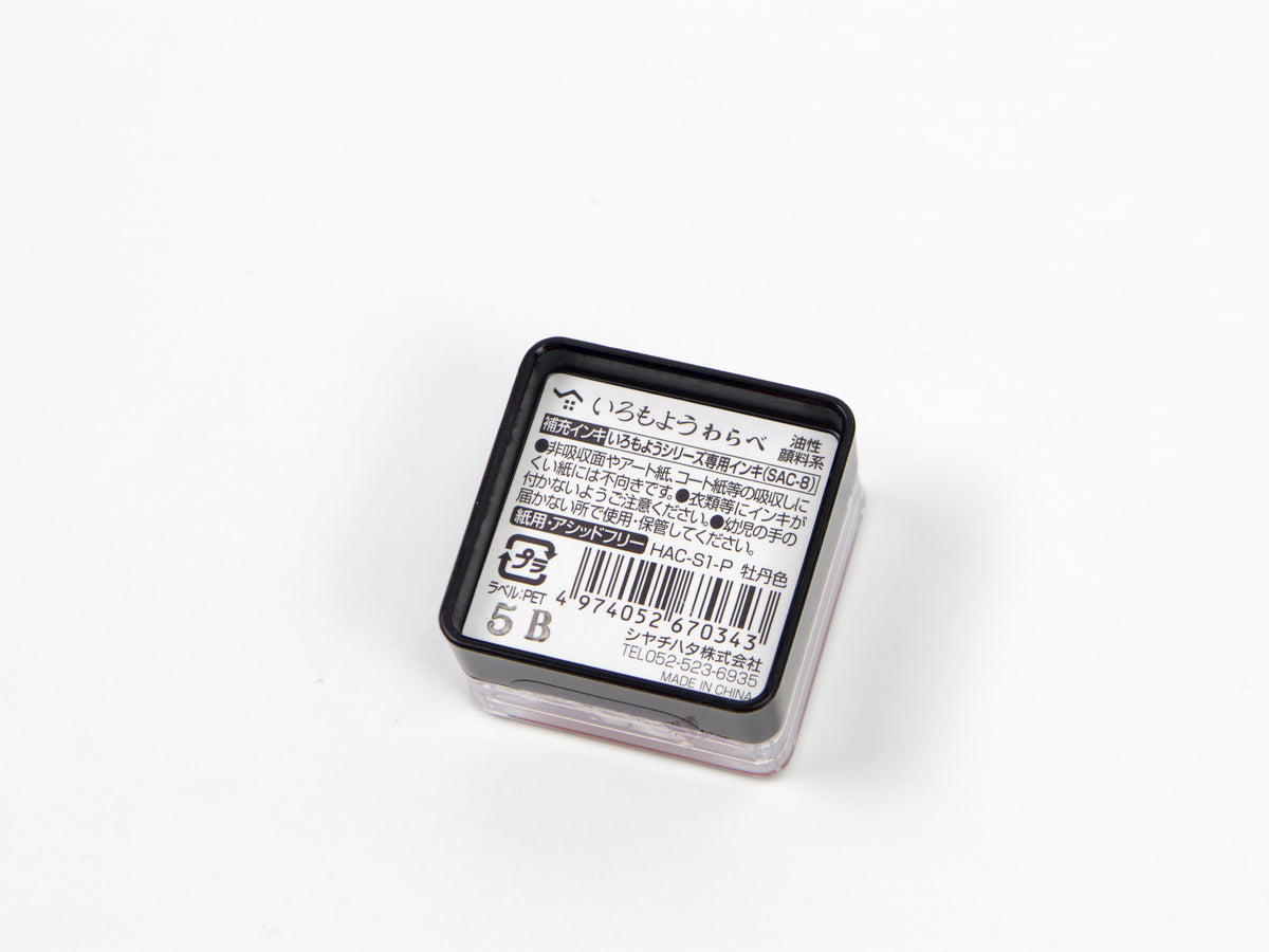 Shachihata Imoroyo Mini Ink Pad