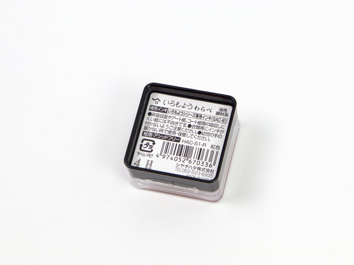 Shachihata Imoroyo Mini Ink Pad